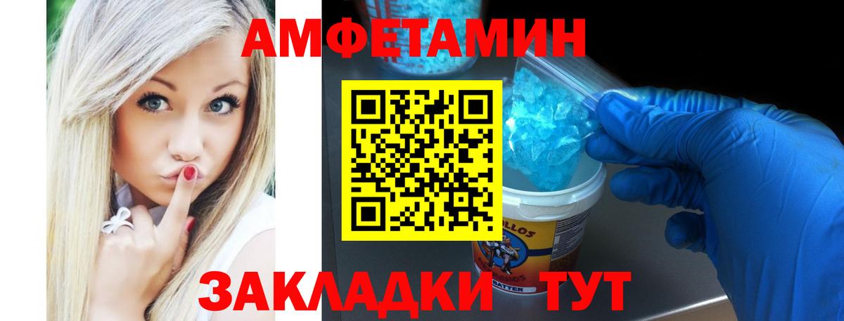 АМФ  Амфетамин 97%  Вход с VPN  Гусиноозёрск 