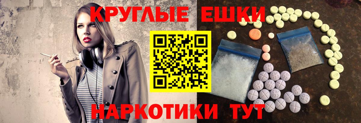 ЭКСТАЗИ  Экстази 99%  Гусиноозёрск  Вход с VPN  ЭКСТАЗИ XTC 