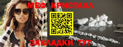 мефедрон VHQ Кулебаки
