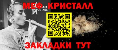 сатива Кунгур
