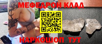 сатива Кунгур