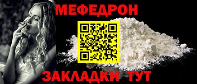 прущая мука Кумертау