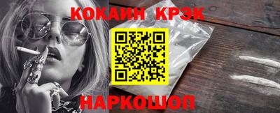 мефедрон VHQ Кулебаки