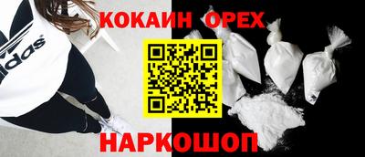 сатива Кунгур