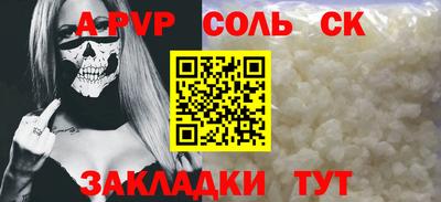 мефедрон VHQ Кулебаки