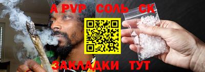 прущая мука Кумертау
