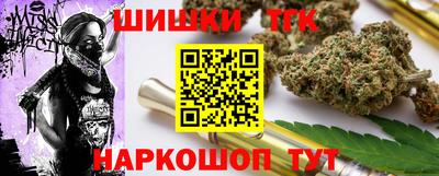 мефедрон VHQ Кулебаки