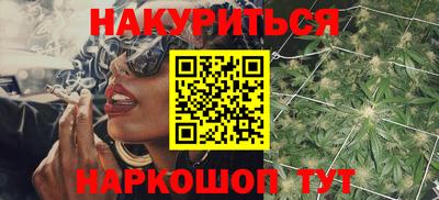 мефедрон VHQ Кулебаки