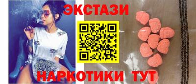 сатива Кунгур