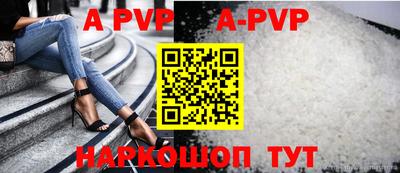 сатива Кунгур