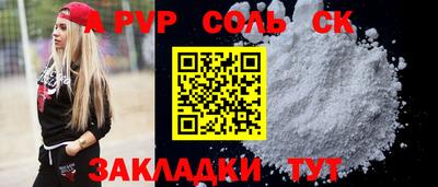 мефедрон VHQ Кулебаки