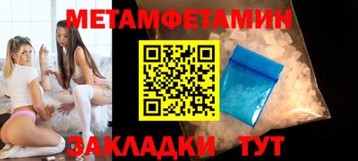 мефедрон VHQ Кулебаки