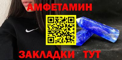 сатива Кунгур