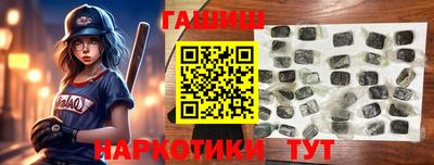 мефедрон VHQ Кулебаки