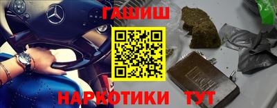 мефедрон VHQ Кулебаки