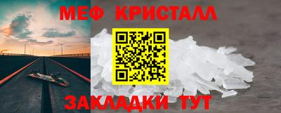 мефедрон VHQ Кулебаки