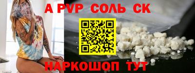 прущая мука Кумертау