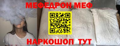 прущая мука Кумертау