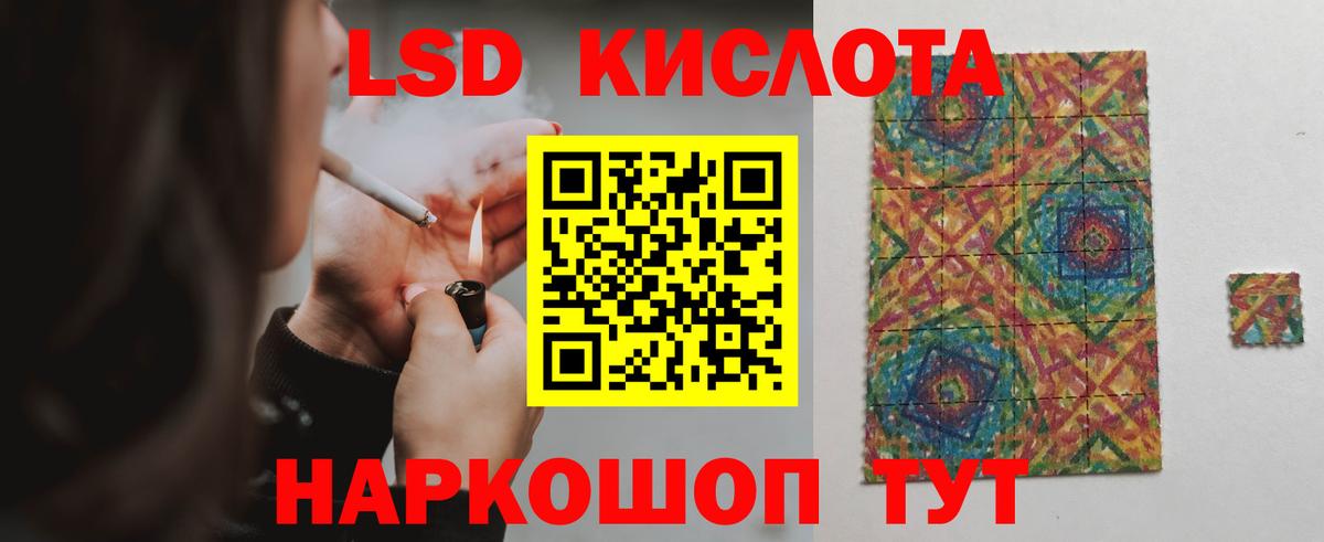 Лсд 25 экстази ecstasy Гусиноозёрск