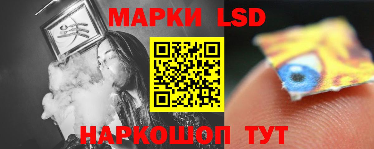 LSD-25 экстази  Вход с VPN  blacksprut маркетплейс  LSD-25 экстази кислота  LSD-25 экстази кислота  Гусиноозёрск 