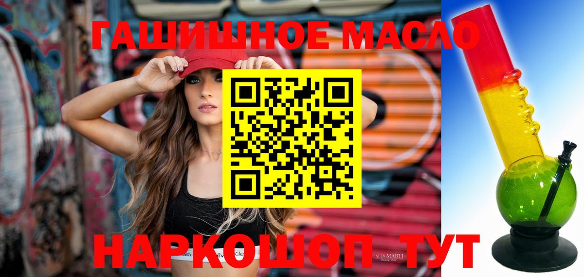 Дистиллят ТГК Wax  ТГК концентрат  Гусиноозёрск  Вход с VPN 