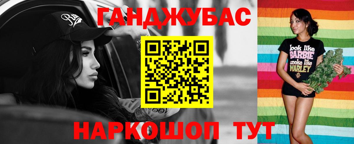 Бошки марихуана LSD WEED  Канабис индика  Шишки марихуана VHQ  Гусиноозёрск  Вход с VPN 